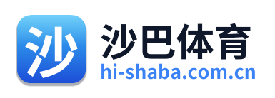沙巴体育